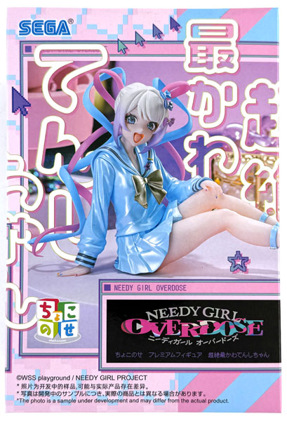 SEGA Anime "NEEDY STREAMER OVERLOAD" Chokonose Premium Figure "OMGkawaiiAngel" (Game-prize) imagen 1