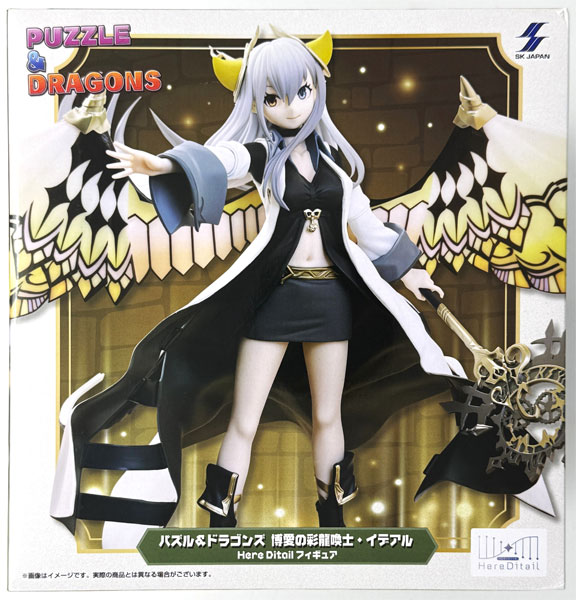 SK-Japan Puzzle & Dragons Hakuai no Sairyuu Kanshi Ideal HereDitail Figure (Game-prize)