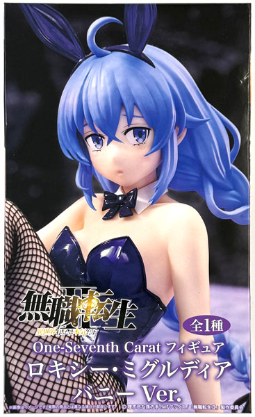 System Service Mushoku Tensei: Jobless Reincarnation II -Isekai Ittara Honki Dasu- One-Seventh Carat Figure Roxy Migurdia Bunny Ver. (Game-prize)
