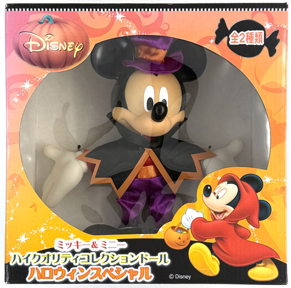 王様] AmiAmi [Character & Hobby Shop]