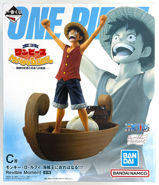 BANDAI SPIRITS Ichiban Kuji ONE PIECE MONKEY.D.LUFFY -Bouken no Kioku to Mirai e no Kouro- C Prize - Monkey D. Luffy I'm Gonna be the King of Pirates!!!! Revible Moment (Game-prize) รูปภาพ 1