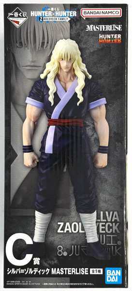 BANDAI SPIRITS Ichiban Kuji Hunter x Hunter ZAOLDYECK FAMILY C Prize - Silva Zoldyck MASTERLISE (Game-prize) รูปภาพ 1