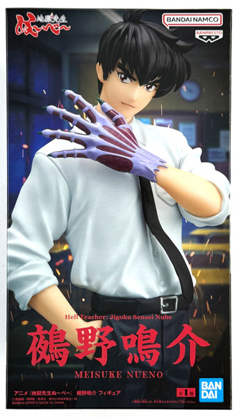BANDAI SPIRITS Anime "Hell Teacher Nube" Meisuke Nueno Figure (Game-prize) รูปภาพ 1