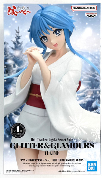 BANDAI SPIRITS Anime "Hell Teacher Nube" GLITTER&GLAMOURS Yukime (Game-prize) รูปภาพ 1