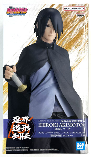 BANDAI SPIRITS BORUTO NARUTO NEXT GENERATIONS Ninkai Zoukei Retsuden -Sasuke Uchiha- (Game-prize) รูปภาพ 1