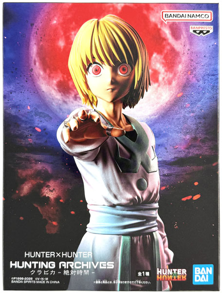 BANDAI SPIRITS Hunter x Hunter HUNTING ARCHIVES Kurapika -Emperor Time- (Game-prize) รูปภาพ 1