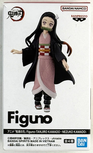 BANDAI SPIRITS Anime "Demon Slayer: Kimetsu no Yaiba" Figuno -TANJIRO KAMADO / NEZUKO KAMADO- C Nezuko Kamado (Game-prize) รูปภาพ 1