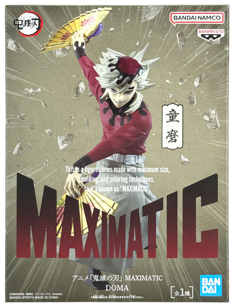 AmiAmi [Character & Hobby Shop] | (Pre-owned ITEM:A/BOX:B)Anime
