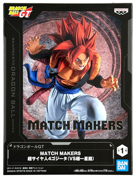 BANDAI SPIRITS Dragon Ball GT MATCH MAKERS Super Saiyan 4 Gogeta (VS Super Syn Shenron) (Game-prize) รูปภาพ 1