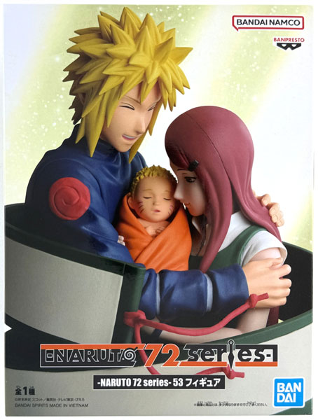 BANDAI SPIRITS -NARUTO 72 series- 53 Figure (Game-prize) รูปภาพ 1