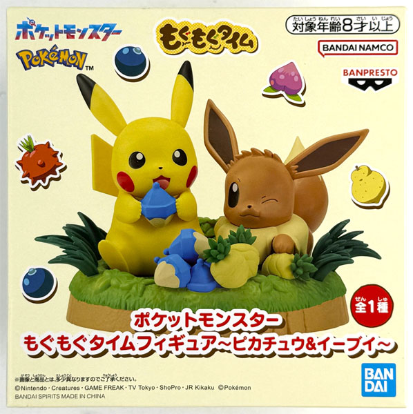 BANDAI SPIRITS Pokemon Mogumogu Time Figure -Pikachu & Eevee- (Game-prize)