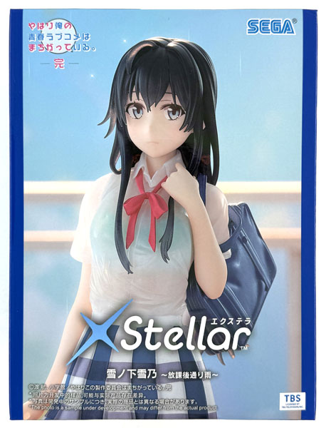 SEGA My Teen Romantic Comedy SNAFU. Completion Xstellar "Yukino Yukinoshita" -Houkago Tooriame- (Game-prize)