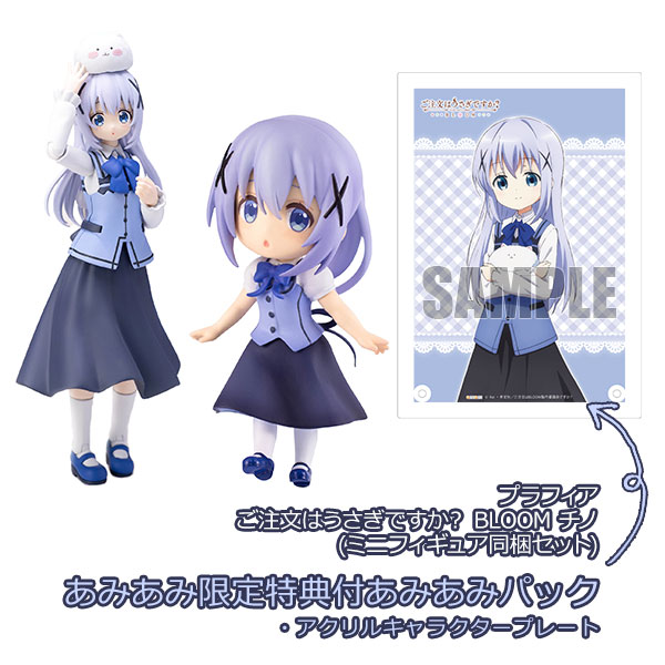 plum様よろしくお願いいたします。 AmiAmi [Character & Hobby Shop]