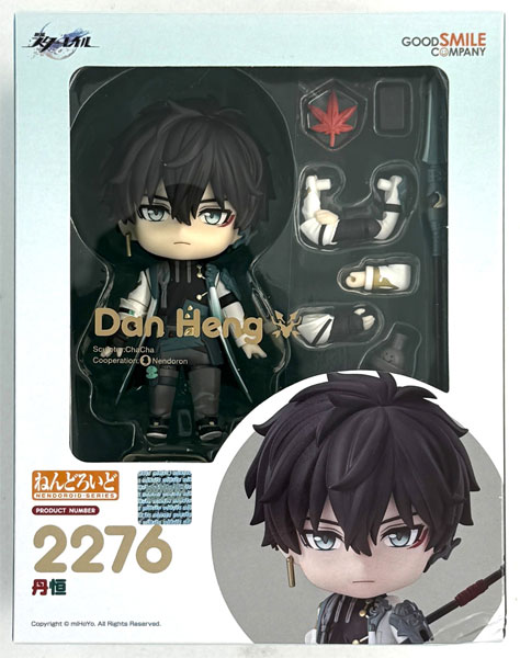 Good Smile Company Nendoroid Honkai: Star Rail Dan Heng รูปภาพ 1