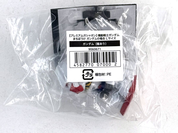 Bandai Mobile Suit Gundam Machibouke Gundam no Baai L Size Gundam (w/Pupils) รูปภาพ 1