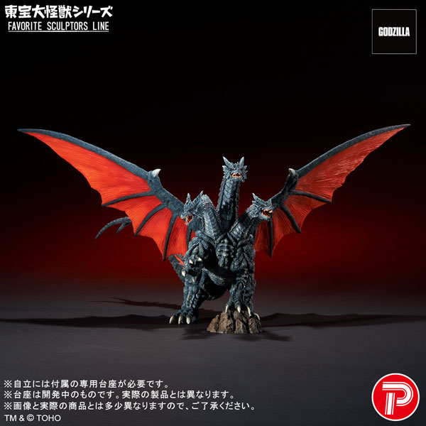 AmiAmi [Character & Hobby Shop] | Toho Daikaiju Series FAVORITE
