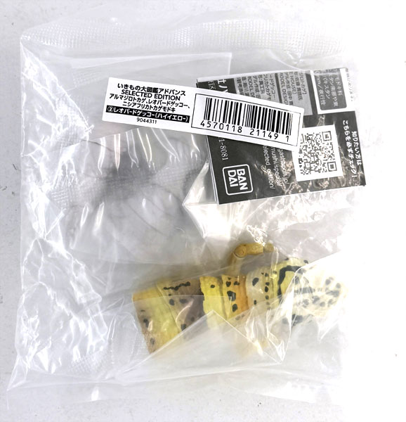 Bandai Ikimono Dai Zukan Advance SELECTED EDITION (2) Leopard Gecko (High Yellow) (Gashapon Online Exclusive)