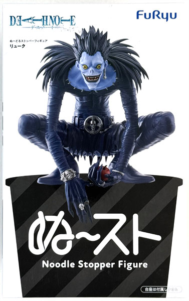 AmiAmi [Character & Hobby Shop] | (Pre-owned ITEM:A/BOX:B)Death