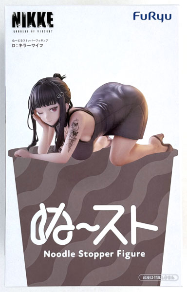 FURYU GODDESS OF VICTORY: NIKKE Noodle Stopper Figure - D: Killer Wife (Game-prize) รูปภาพ 1