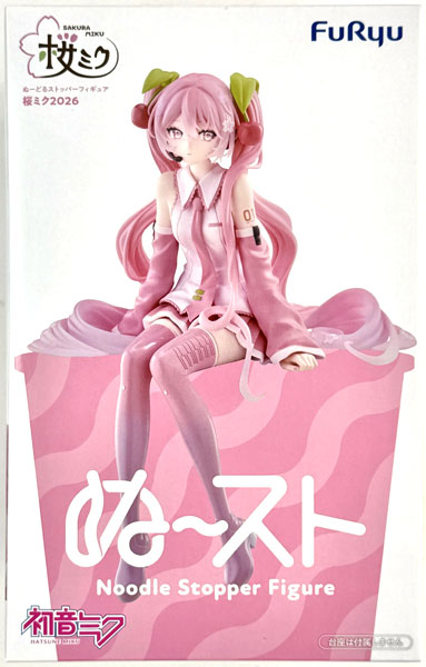 AmiAmi [Character & Hobby Shop] | (Pre-owned ITEM:A/BOX:B)Hatsune