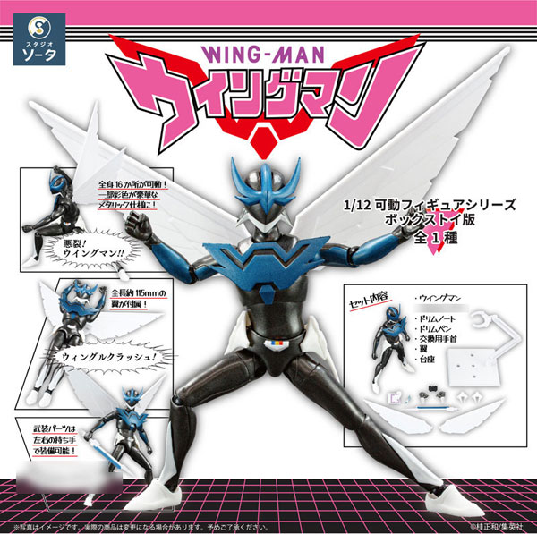 AmiAmi [Character & Hobby Shop] | (Pre-owned ITEM:A-/BOX:B)[Bonus