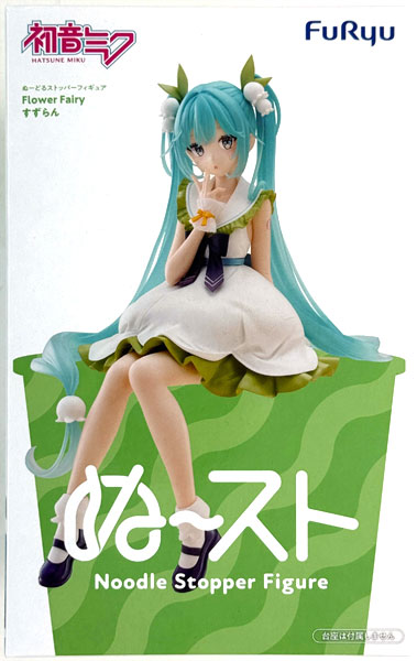 FURYU Hatsune Miku Noodle Stopper Figure Flower Fairy -Lily of the Valley- (Game-prize) รูปภาพ 1