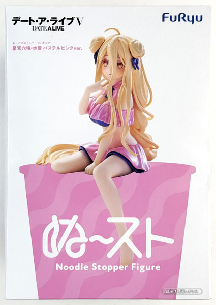 FURYU Date A Live V Noodle Stopper Figure -Mukuro Hoshimiya, Swimsuit Pastel Pink ver.- (Game-prize) รูปภาพ 1