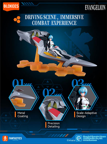 EVANGELION Rei Ayanami (Special Edition w/Entry Plug Interior) 74572