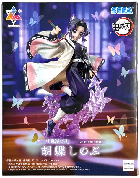 Anime "Demon Slayer: Kimetsu no Yaiba" Luminasta "Shinobu Kocho" (Game-prize)