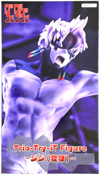 FURYU TV Anime "Dandadan" Trio-Try-iT Figure -Jiji (Transformed)- (Game-prize) รูปภาพ 1