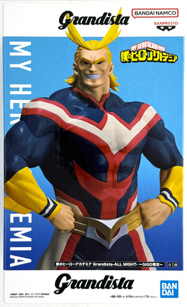 My Hero Academia Grandista -ALL MIGHT- -GiGO Exclusive- (Game-prize)
