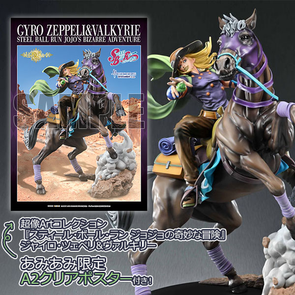 AmiAmi [Character & Hobby Shop] | [AmiAmi Exclusive Bonus] Chozo