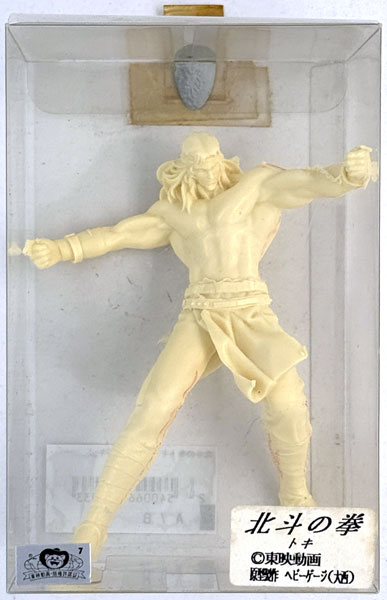 AmiAmi [Character & Hobby Shop] | (Pre-owned ITEM:B+/BOX:B)Fist of