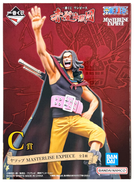 Ichiban Kuji ONE PIECE Red Hair Pirates C Prize - Yasopp MASTERLISE EXPIECE (Game-prize)