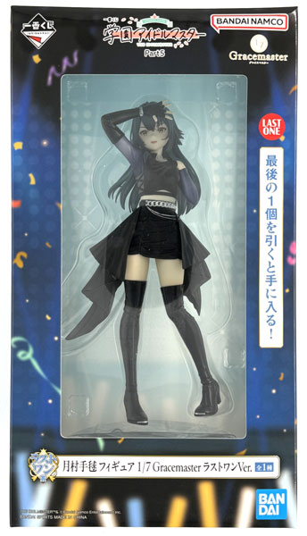AmiAmi [Character & Hobby Shop] | (Pre-owned ITEM:A/BOX:B)Ichiban