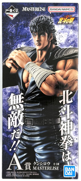 BANDAI SPIRITS Ichiban Kuji Fist of the North Star -FIST OF THE NORTH STAR- A Prize - Kenshiro MASTERLISE (Game-prize) รูปภาพ 1