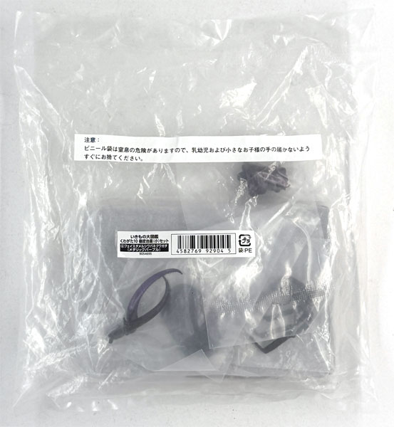 Bandai Ikimono Dai Zukan Stag Beetle 10 Bark Base (Small) Set Sphaenognathus Feisthameli (Metallic Purple) รูปภาพ 1