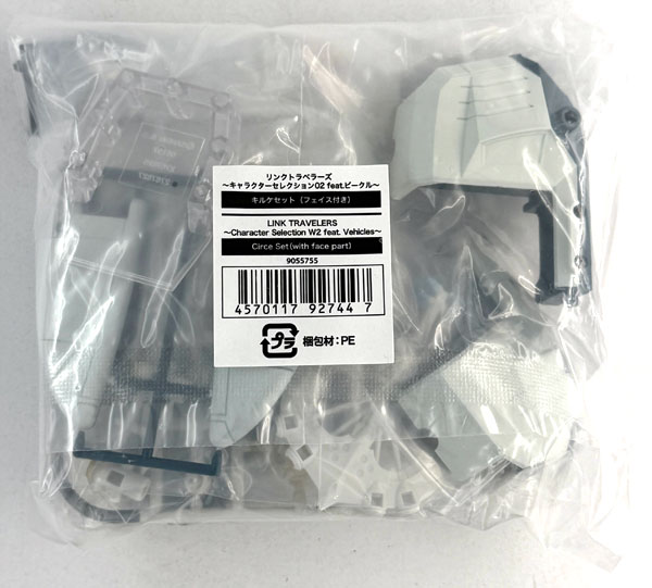 Bandai Link Travelers -Character Selection 02 feat. Vehicle- Circe Set (w/Face) รูปภาพ 1