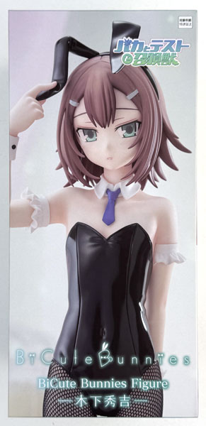 FURYU Baka to Test to Shokanjuu BiCute Bunnies Figure -Hideyoshi Kinoshita- (Game-prize) รูปภาพ 1