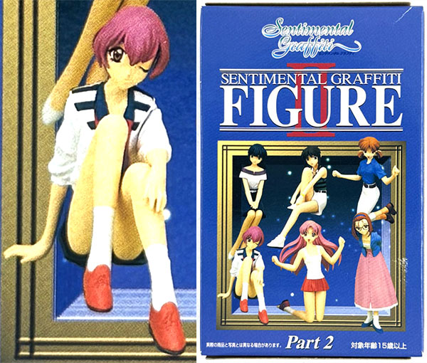 Banpresto Sentimental Graffiti Figure Part.2 Yuu Nanase รูปภาพ 1
