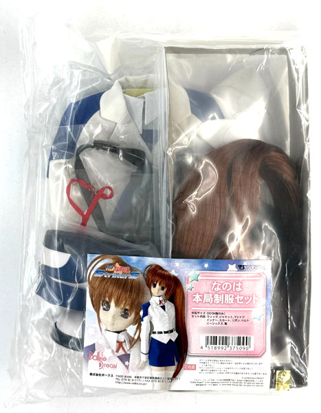 Volks Dollfie Dream Magical Girl Lyrical Nanoha StrikerS Nanoha Main Office Uniform Set (DOLL ACCESSORY)
