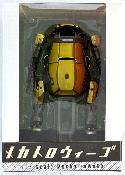 Sentinel 35 Mechatro WeGo Gold Color (35 Mechatro WeGo 3 Figures Purchase Exclusive)