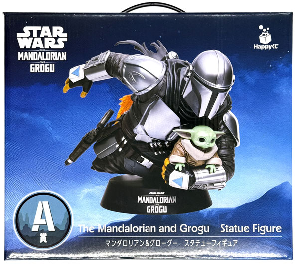 AmiAmi [Character & Hobby Shop] | (Pre-owned ITEM:A/BOX:B)Happy