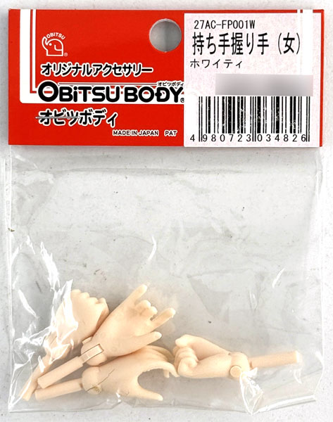 Obitsu Plastic Manufacturing Holding Hand Gripped Hand (Female) รูปภาพ 1