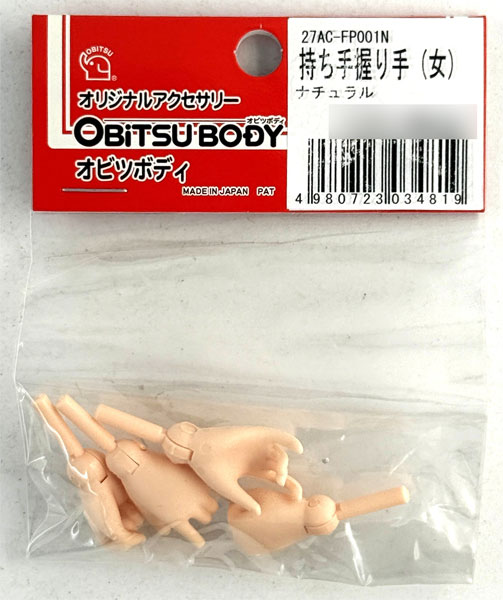 Obitsu Plastic Manufacturing Holding Hand Gripped Hand (Female) รูปภาพ 1