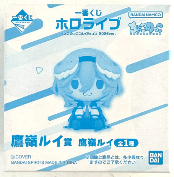 BANDAI SPIRITS Ichiban Kuji hololive Chokonokko Collection 2026ver. Takane Lui Prize Takane Lui (Game-prize) รูปภาพ 1