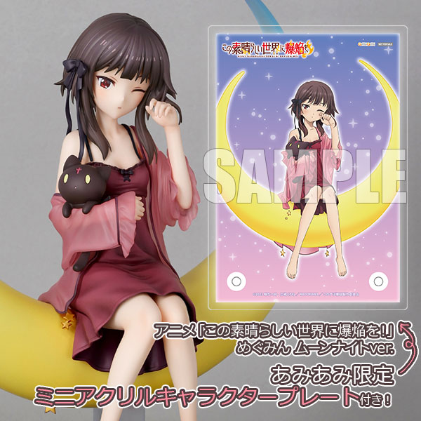 Arma Bianca [AmiAmi Exclusive Bonus] Anime "Kono Subarashii Sekai ni Bakuen wo!" Megumin Moon Night ver. 1/7 Complete Figure