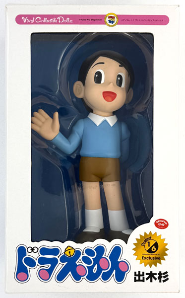 Medicom Toy Vinyl Collectible Dolls Special No.167 Dekisugi รูปภาพ 1