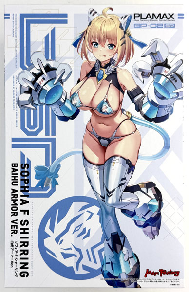 AmiAmi [Character & Hobby Shop] | (Pre-owned ITEM:A/BOX:B)PLAMAX