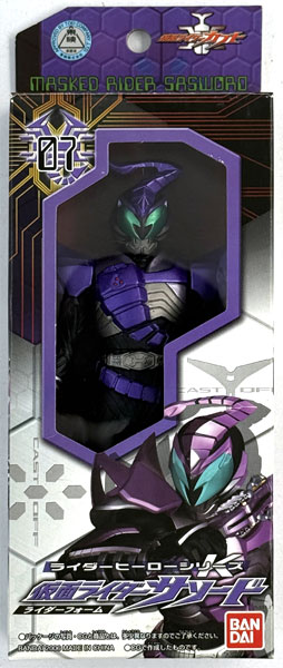 AmiAmi [Character & Hobby Shop] | (Pre-owned ITEM:A-/BOX:B)Rider